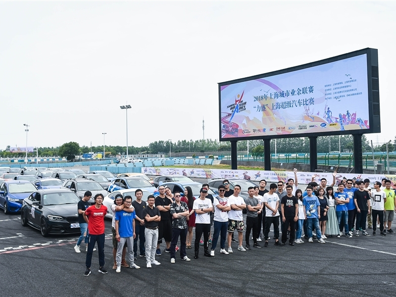 20180610_乐鱼leyu赛道节R2