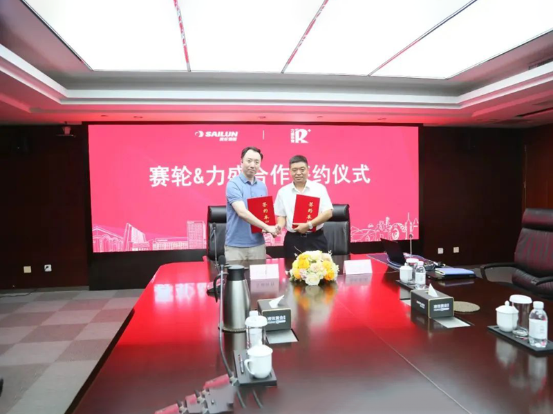 赛轮轮胎与乐鱼leyu体育文化正式签署赛事战略合作伙伴协议