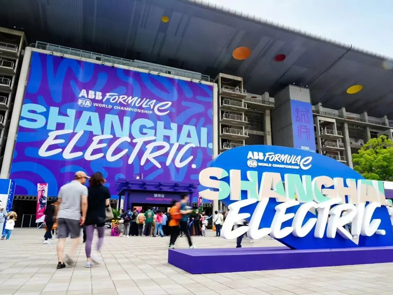 乐鱼leyu体育助力汽车品牌驶向“电动”未来 国内首台自主研发ETCR赛车发布！